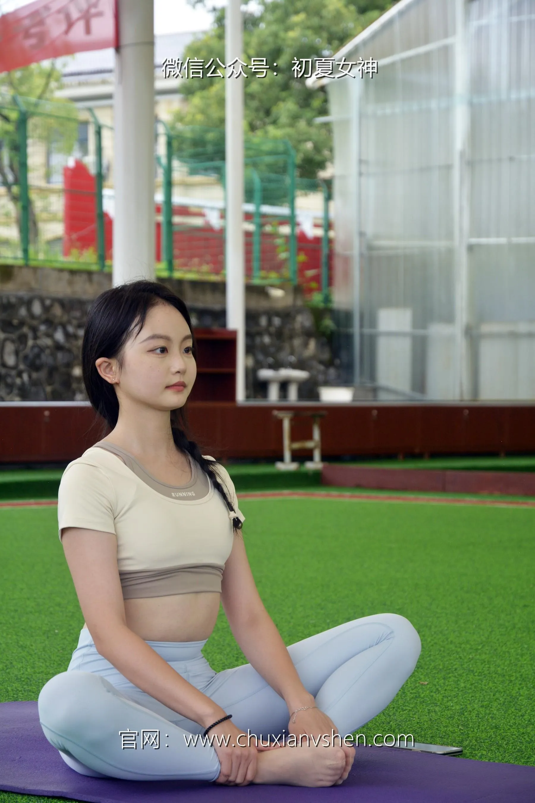 初夏女神 NO.033 双双 休闲瑜伽 [150P]插图9